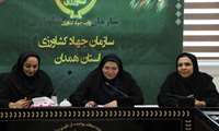  هم‌اندیشی بانوان جهادکشاورزی همدان؛ بررسی مسائل، معرفی رابط‌های فرهنگی و جوانان و تدوین تقویم برنامه‌های ۱۴۰۵