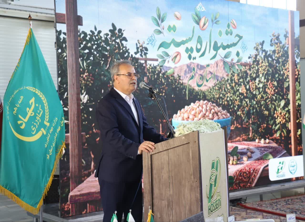 رونمایی از رقم جدید پسته حسینی با حضور معاون وزیر جهاد کشاورزی در قم