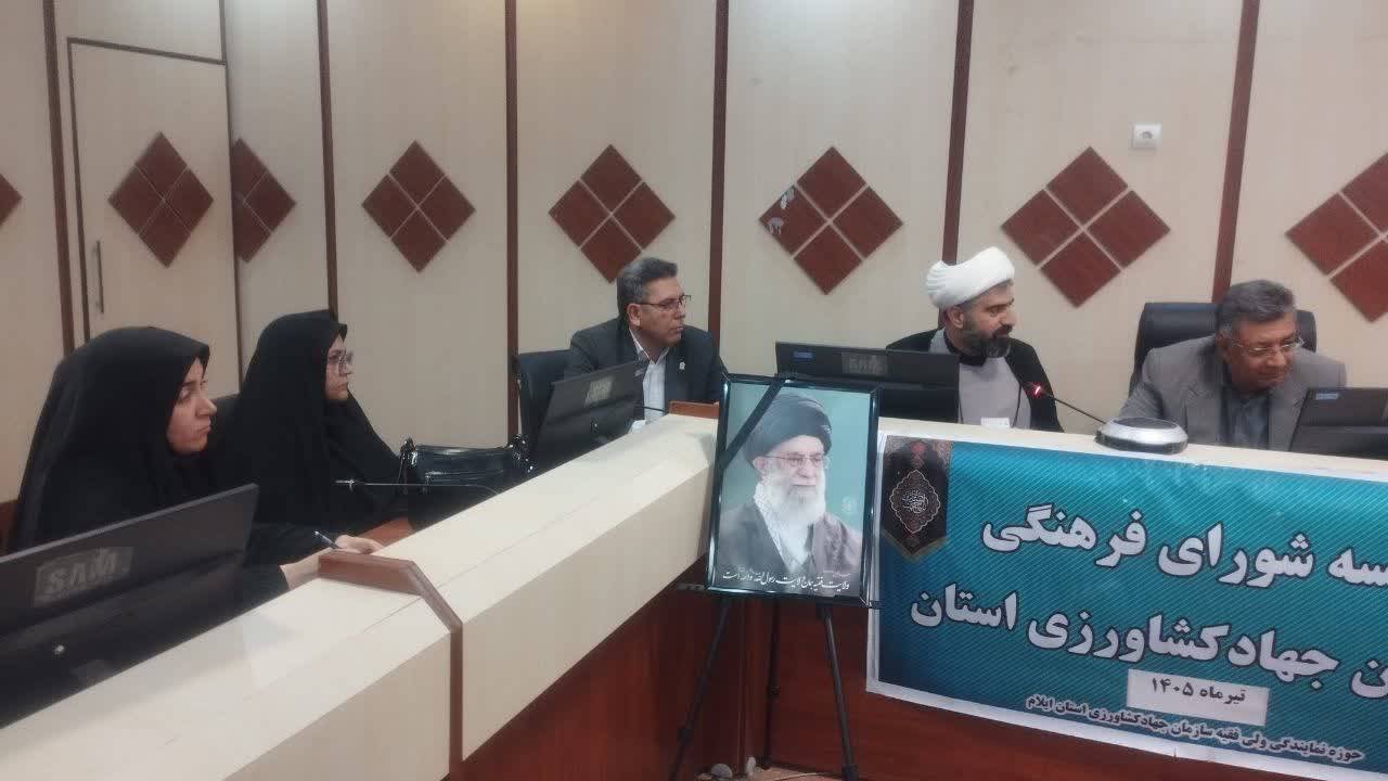 بسیج امکانات جهاد کشاورزی ایلام برای خدمت رسانی به زائران اربعین حسینی